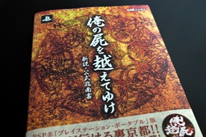 P1020800