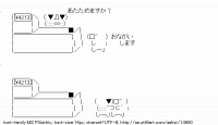 TwitAA 2012-01-04 21:54:08