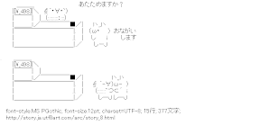 [AA]あたためますか？