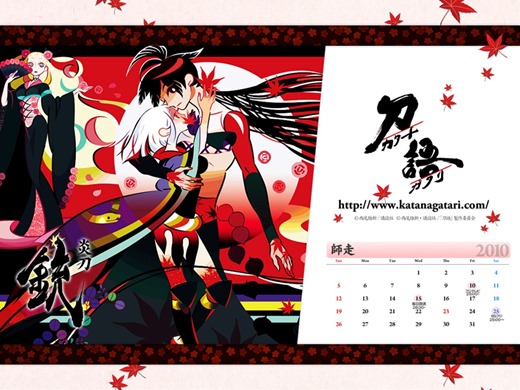 katanagatari20 katanagatari20