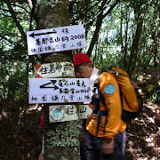 養老山、基那吉山、布奴加里山