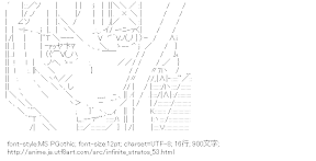 [AA]セシリアオルコット （インフィニット・ストラトス）