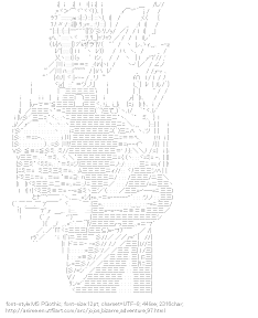 [AA]Kakyoin Noriaki (JOJO’S BIZARRE ADVENTURE)