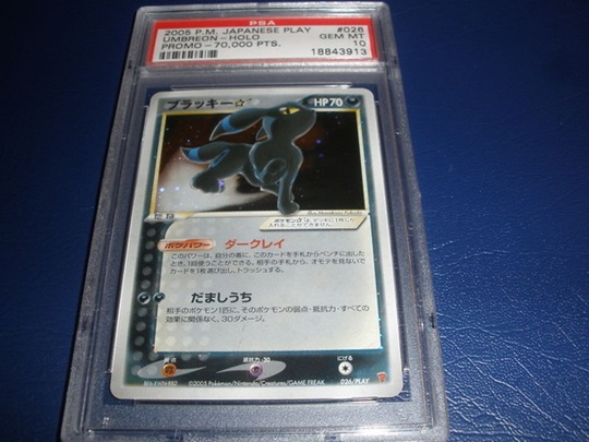 [old-kids-toys-ebay-14%255B2%255D.jpg]