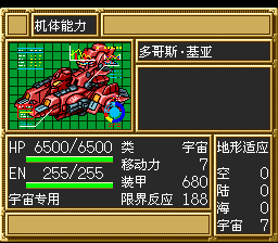 [sr3_v10522%255B1%255D.png]