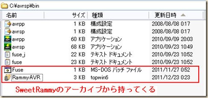 avrspcom4