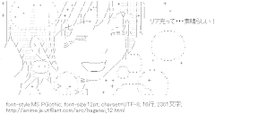 羽瀬川小鷹（僕は友達が少ない）