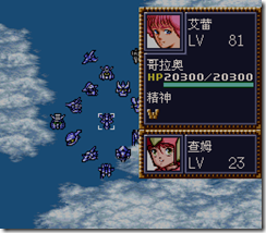 WGF第四次0.98漢化版067 WGF第四次0.98漢化版067