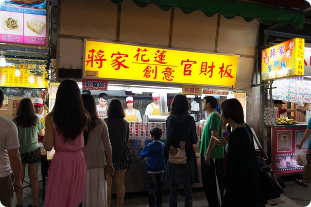 Taiwan 10 days Travel, Hualien 花蓮 自强夜市 Zi Qiang Night Market Taiwan 10 days Travel, Hualien 花蓮 自强夜市 Zi Qiang Night Market