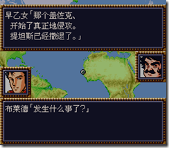 WGF第四次0.98漢化版013 WGF第四次0.98漢化版013