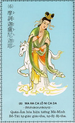 QuanAmDaiBiXuatTuong_06.jpg