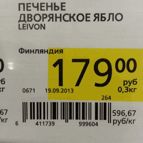 Изображение