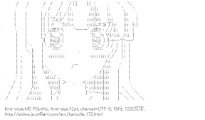 [AA]夕立 （艦隊これくしょん）