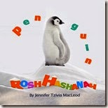 Penguin Rosh Hashanah, by Jennifer Tzivia MacLeod