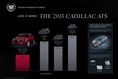 2013-Cadillac-ATS-127 2013-Cadillac-ATS-127