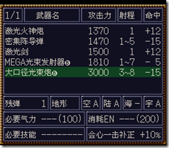 WGF第四次0.98漢化版001 WGF第四次0.98漢化版001