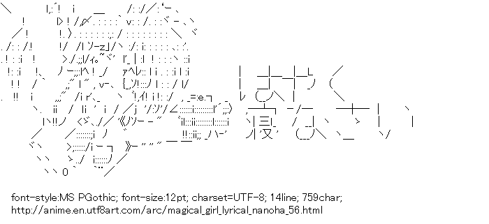 Magical Girl Lyrical Nanoha,Takamachi Nanoha,Sleep,Go to bed now