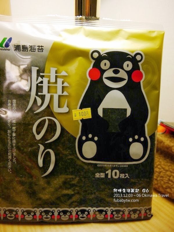 調整大小P1010824 調整大小P1010824