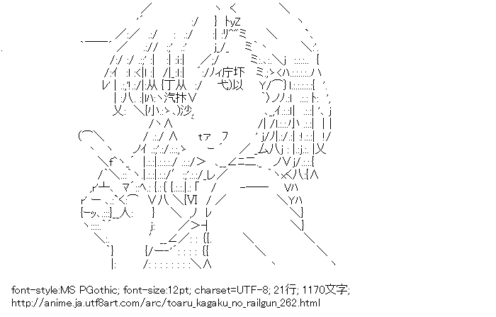とある科学の超電磁砲,御坂美琴