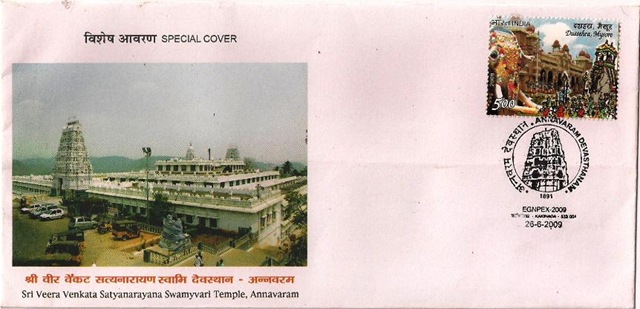[Special%2520Cover%2520with%2520Cancellation%2520of%2520Annavaram%2520Temple%255B13%255D.jpg]
