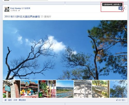 [facebook%2520timeline-14%255B2%255D.jpg]