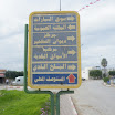Tunesien2009-0409.JPG
