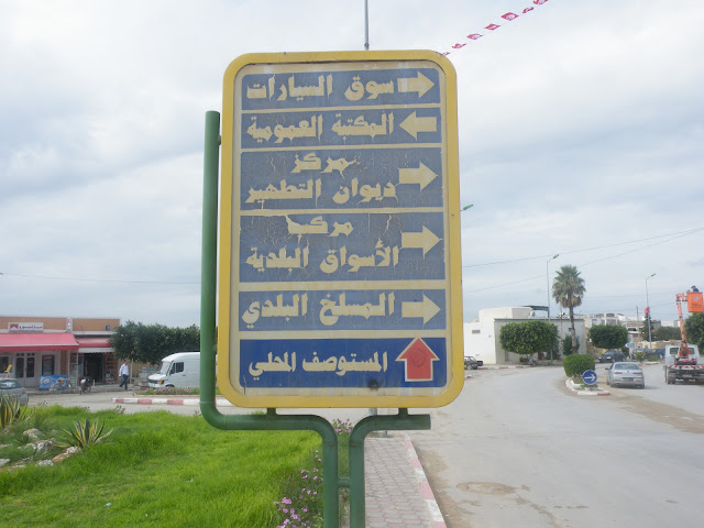 Tunesien2009-0409.JPG