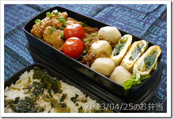 鶏の唐揚げと卵焼き弁当(2013/04/25)