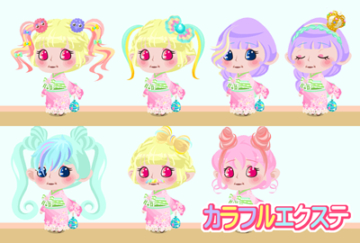 カラフルエクステ カラフルエクステ,ポケコロ,ポケットコロニー