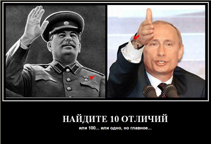 stalin-putin