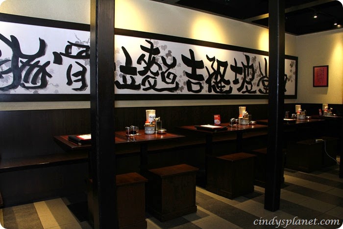 Banakara Ramen3 Banakara Ramen3