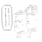 MIXI icon size W180xH180