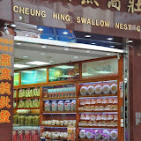 ツバメの巣を扱う香港の商店。Sheung Wan, Hong Kong / A marcantile store of bird nest in Sheung Wan, Hong Kong