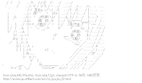 [AA]長谷川昴 （ロウきゅーぶ！）