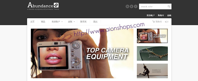 WooCommerce商城支付宝担保付款插件（非免费，提供预览）