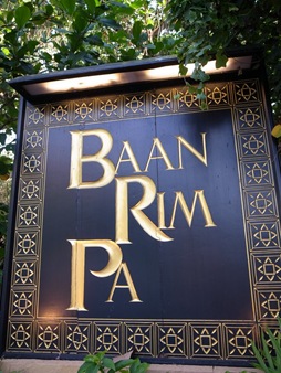 BaanRimPa-01