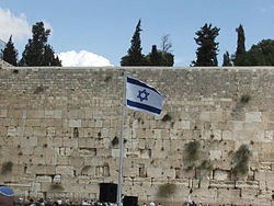 [250px-Jerusalem_wall_9291m%255B2%255D.jpg]