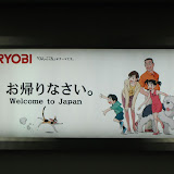 Japan 2003