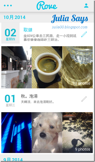 ROVE01 (2) ROVE01 (2)
