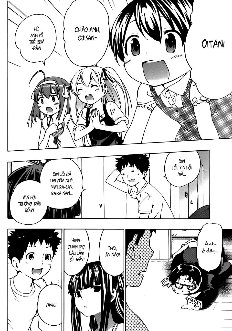 Papa no Iukoto o Kikinasai! chap 6
