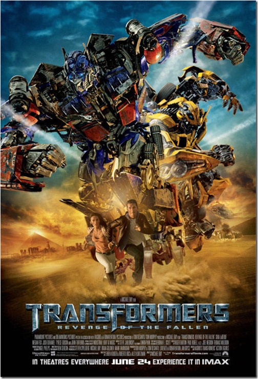 ดูหนัง Transformers 2 Revenge of the Fallen อภิมหาสงครามแค้น [HD Master]