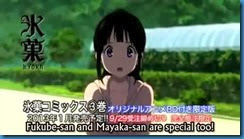 Watch_Download Hyouka Episode 11.5 English Subbed MP4.mp4_snapshot_10.33_[2014.01.11_13.31.08]