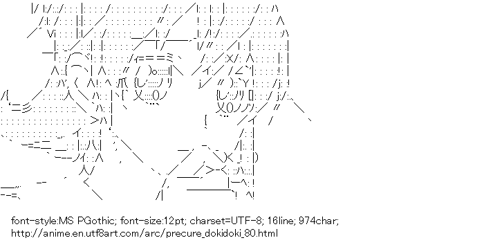 PreCure Dokidoki!,Aida Mana