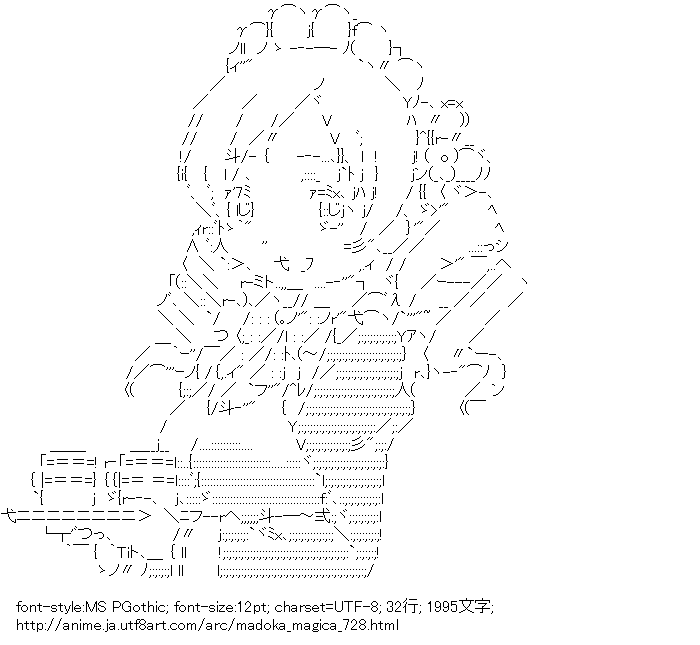 魔法少女まどか☆マギカ,巴マミ,メイド