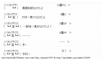 TwitAA 2012-09-05 01:42:02