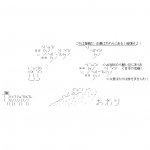 Ameba icon size W150xH150