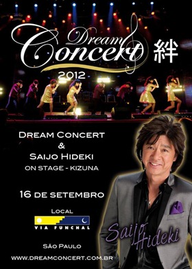 Dream Concert 2012