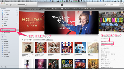 スクリーンショット 2012-12-13 14.37.17.png スクリーンショット 2012 12 13 14 37 17