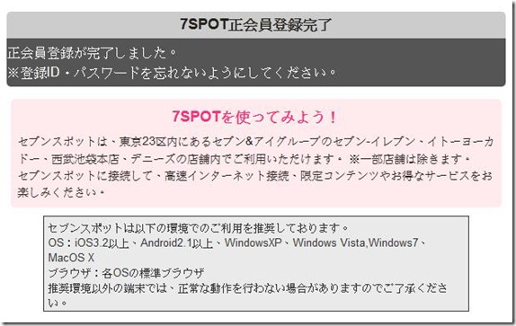 7spot_7