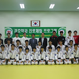 2012년 5월 16일 Séminaire & Conférence HOSEO University